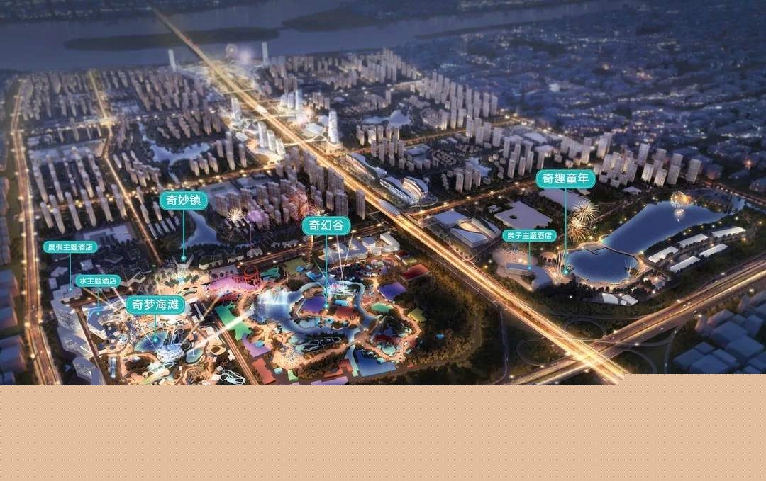 Xiangyang Overseas Chinese Town