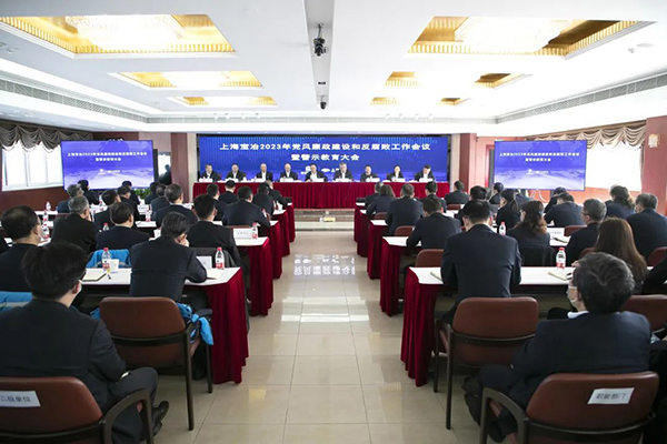 W020250303602906822391 皇家国际·(中国区)有限公司官网