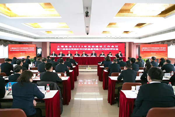 W020250303602985728807 皇家国际·(中国区)有限公司官网