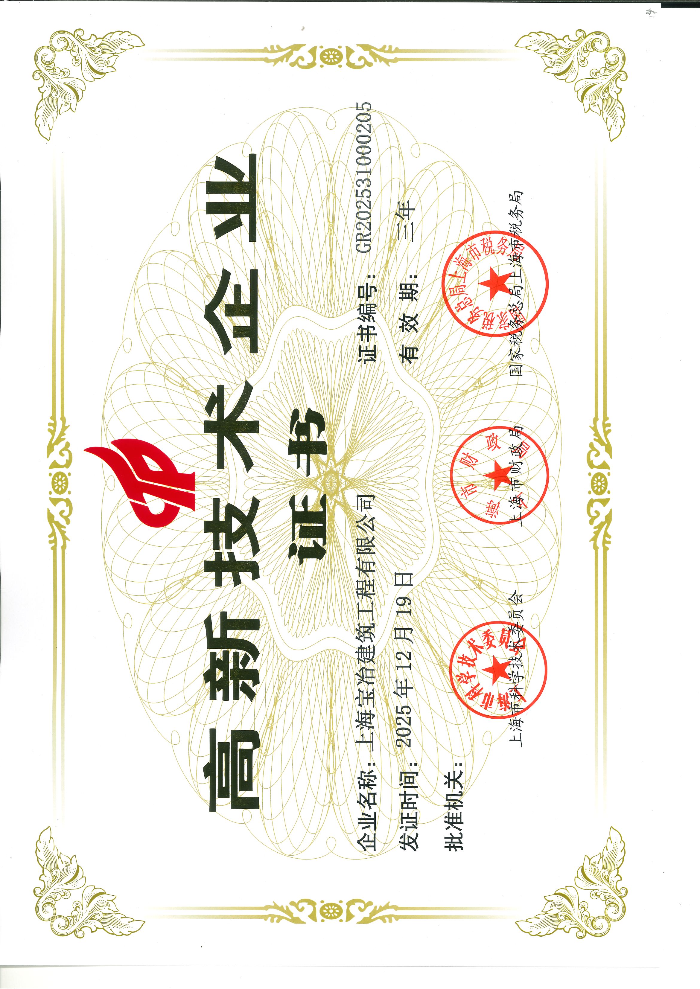 皇家国际·(中国区)有限公司官网