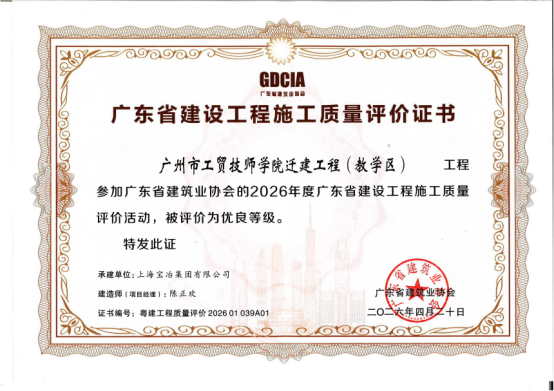W020260526519566767779 皇家国际·(中国区)有限公司官网