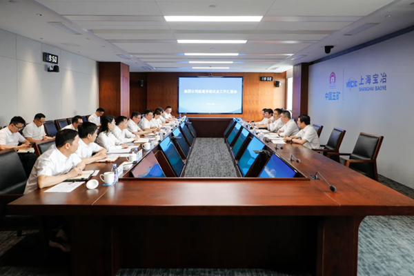 皇家国际·(中国区)有限公司官网