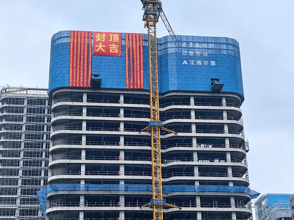 W020260605641196148074 皇家国际·(中国区)有限公司官网
