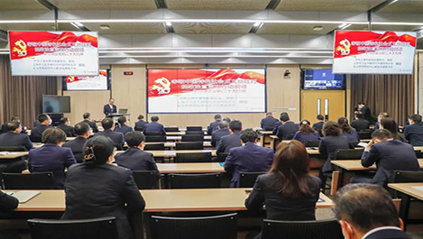 上海皇家国际党委举行学习贯彻党的二十大精神向导报告会