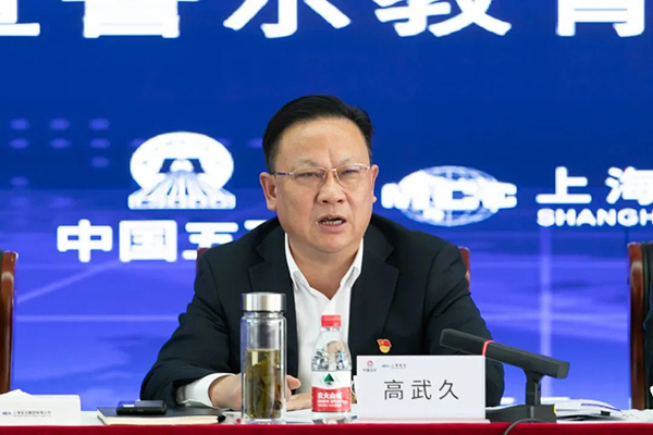W020250303605163956520 皇家国际·(中国区)有限公司官网